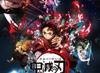《鬼灭之刃》剧场版“无限列车篇”将在10月16日在IMAX(R)上映！