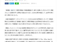 剧场版《鬼灭之刃无限列车篇》成2020年上映影片全球票房第一