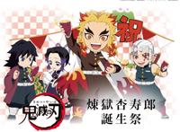 剧场版《鬼灭之刃无限列车篇》成2020年上映影片全球票房第一