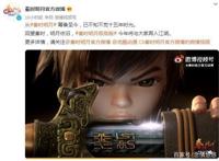 秦时明月推出极致版，粉丝们却不买单，原因究竟为何？