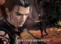 秦时明月：君临天下经典战役详解之章邯VS惊鲵、掩日！