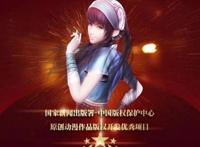 《秦时明月》第五部获得国家金奖，拿奖拿到手软，秦迷倍有面子