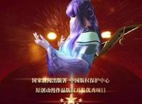 《秦时明月》第五部获得国家金奖，拿奖拿到手软，秦迷倍有面子