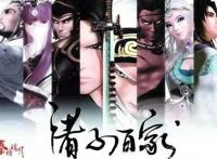 玄机动画靠秦时明月打下的江山，终究是被亲儿子斗罗大陆继承了