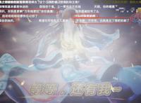 《秦时明月之沧海横流》12月27号再发预告片，网友：你才是拖更王