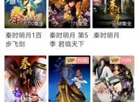 秦时明月第六季定档暑期！开播倒计时，玄机娘娘终于想起我们了！