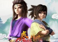 喜大普奔，终于等到你，《秦时明月之沧海横流》要来了