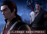 秦时明月：田言弑父加入罗网，只为报答掩日的恩情