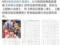 《秦时明月之君临天下》真的有传说中的那么差吗？