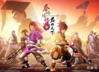 秦时明月：君临天下完结之际，详谈第五部秦时的3点变化