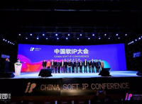 《秦时明月》与《朗读者》同获文化贡献大奖