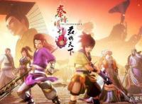 《秦时明月之君临天下》本月完结，玄机请把这些坑填了再走