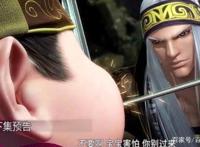 《秦时明月之君临天下》完结，第75集必然交代的三件事，立帖为证