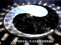 《秦时明月之君临天下》第71集六贤有名，兄弟齐心、其利断金