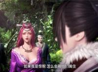 《秦时明月》君临天下最后一集有着一个最大的谜点