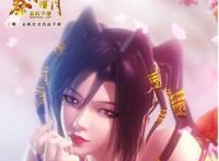 《秦时明月之君临天下》动漫：第一集荧惑守心