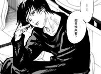 日本漫迷评选《咒术回战》最强角色，两面宿傩上榜，五条悟屠榜了