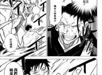 《咒术回战》将推出剧场版，主角是乙骨忧太，有一大段原创打斗