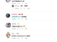 人气日漫《咒术回战》被卷入风波，全网下架不可避？