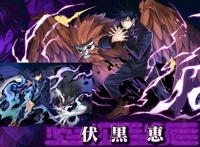 《咒术回战》被联动，一共14位角色，五条悟最帅，宿摊排第二