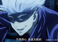 《咒术回战》为什么成为了爆款动漫