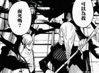 咒术回战：咒术师实力TOP10排行榜五条悟毫无悬念的最强