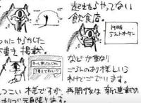 《咒术回战》漫画休刊，作者确实需要整理下思绪