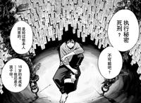 《咒术回战》漫画时间线整理，开篇是2018年，涉谷篇只度过4小时