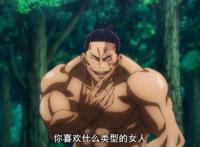 《咒术回战》结局已经决定了？原作者芥见下下透露两年内完结