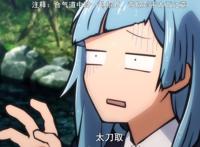 咒术回战17：野蔷薇A爆，真希徒手接子弹，女子组的信条之战