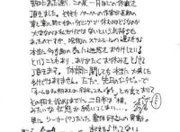 《咒术回战》152话情报，直哉狼狈退场，禅院家脱离御三家