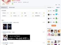 咒术回战143情报速递：骂早了，乙骨忧太杀死虎杖用了反转术式