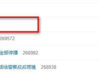 《咒术回战》又上热搜，谢霆锋都成粉丝，2020年顶流动漫实锤