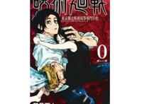 《咒术回战》电影版2021年冬季上映！和五条老师相约大银幕