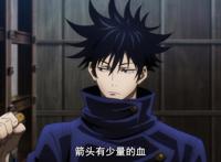 咒术回战：伏黑惠vs加茂宪纪，真人和花御入侵