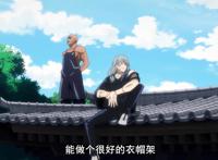 咒术回战：伏黑惠vs加茂宪纪，真人和花御入侵