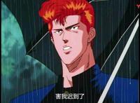 号称《灌篮高手》中最厉害的高富帅！你想知道是谁吗？