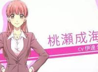 宅男腐女恋爱真难，但你们还是谈上了七夕，阿宅也想要个男朋友