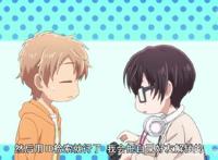 宅男腐女恋爱真难：桦仓二藤撒糖，连小尚都来虐狗