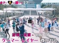 声优内田真礼将出演《宅男腐女恋爱真难》本人，真我演我自己