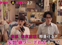 声优内田真礼将出演《宅男腐女恋爱真难》本人，真我演我自己