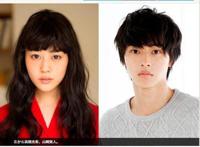 又双叒叕是山崎贤人！《宅男腐女恋爱真难》真人化！