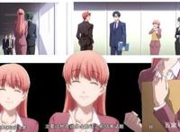 宅男腐女恋爱真难：青梅竹马VS职场PLAY，你真的不去刷新番么