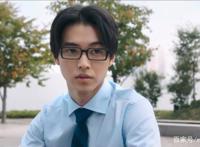 真人版《宅男腐女恋爱真难》第一弹特报公开“山崎贤人”搞笑本质