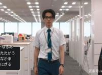 真人版《宅男腐女恋爱真难》第一弹特报公开“山崎贤人”搞笑本质