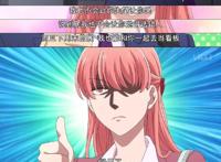 两对CP，四个人的恋爱《宅男腐女恋爱真难》，2018最真诚情话上线