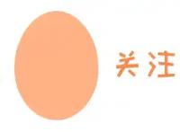 《宅男腐女恋爱真难》美少女搭配漫改小王子，是你心中的宅腐么？