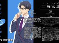 《宅男腐女恋爱真难》：情侣之间的那些事