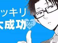 《宅男腐女恋爱真难》看了让人想恋爱的动漫，剧情看了涨知识！