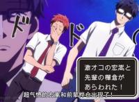 四月新番黑马？《宅男腐女恋爱真难》为何获此高评